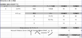 こんなに便利 Filemakerのエクセル出力機能 応用編 イエスウィキャンのファイルメーカー情報