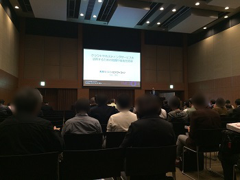 昨年のFileMakerカンファレンス（東京）でのランチョンセッションの様子
