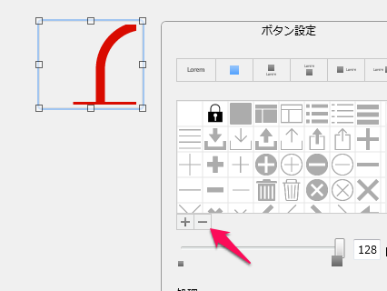 Illustratorでfilemakerのsvg形式のボタンアイコンを作ろう イエスウィキャンのファイルメーカー情報