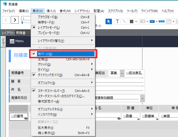 ファイルメーカーの使い方を覚えたいあなたの為のブログ 画面を印刷する機能 Ywcのfilemaker ファイルメーカー 情報