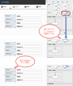 filemaker ポータル 入力完了まで確定させない