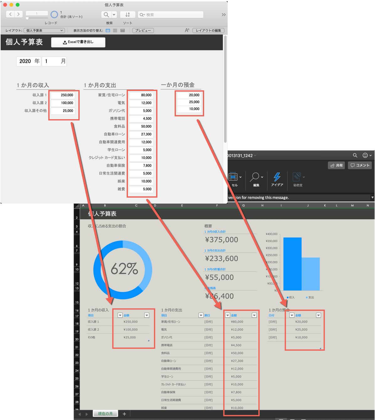 Mbsプラグインのxl機能を使ってみた Filemaker からexcelファイルを操作する機能 イエスウィキャンのファイルメーカー情報