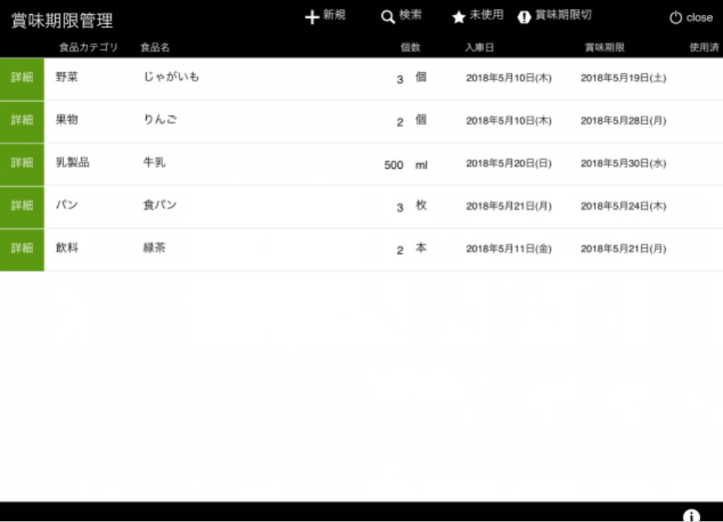 ファイル メーカー カレンダー ポータル 解決 カレンダーの作成 ページ 1 初心者のfilemaker Pro Q A