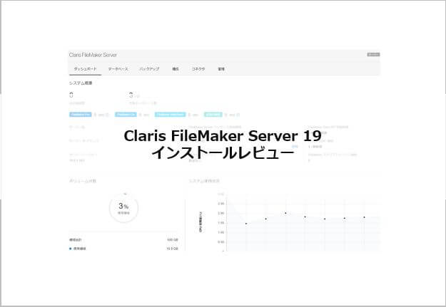 claris filemaker go android