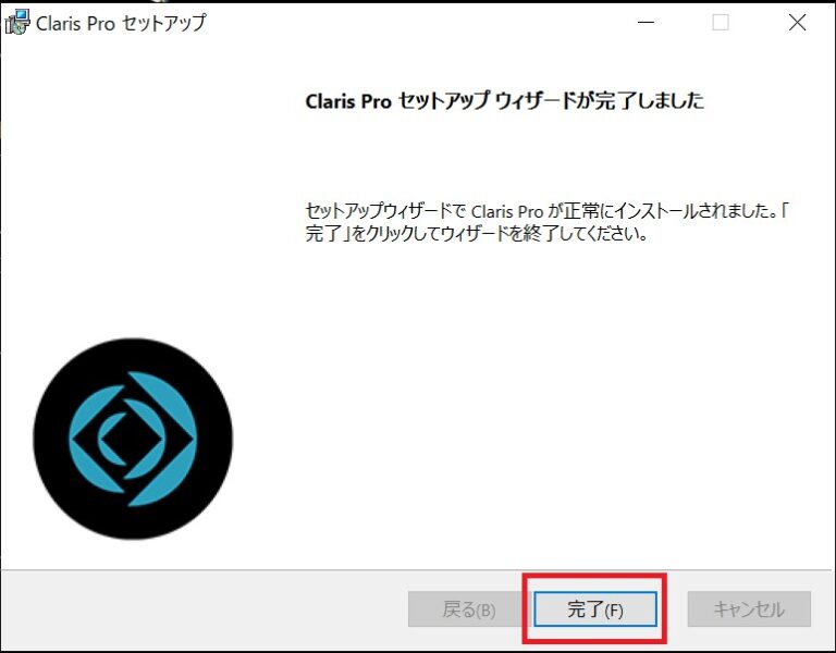 Claris ProをダウンロードしてClaris Studioと接続してみよう YWCのFileMaker（ファイルメーカー）情報