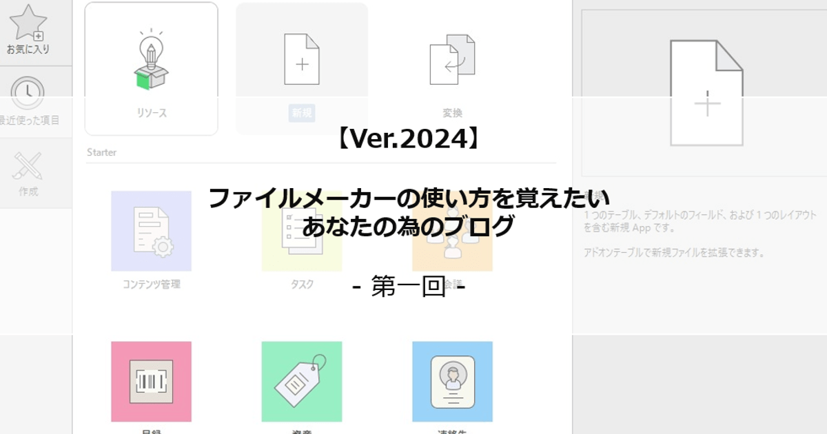クラリスページ GrandiaParallelTripers_cf86ed1