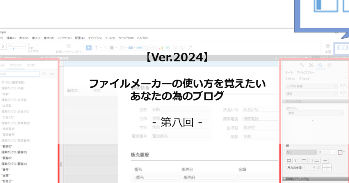 新品　ファイルメーカープロ それはどうやるの? & 続編　２冊 新品 ファイルメーカープロ それはどうやるの? & 続編 2冊 新品