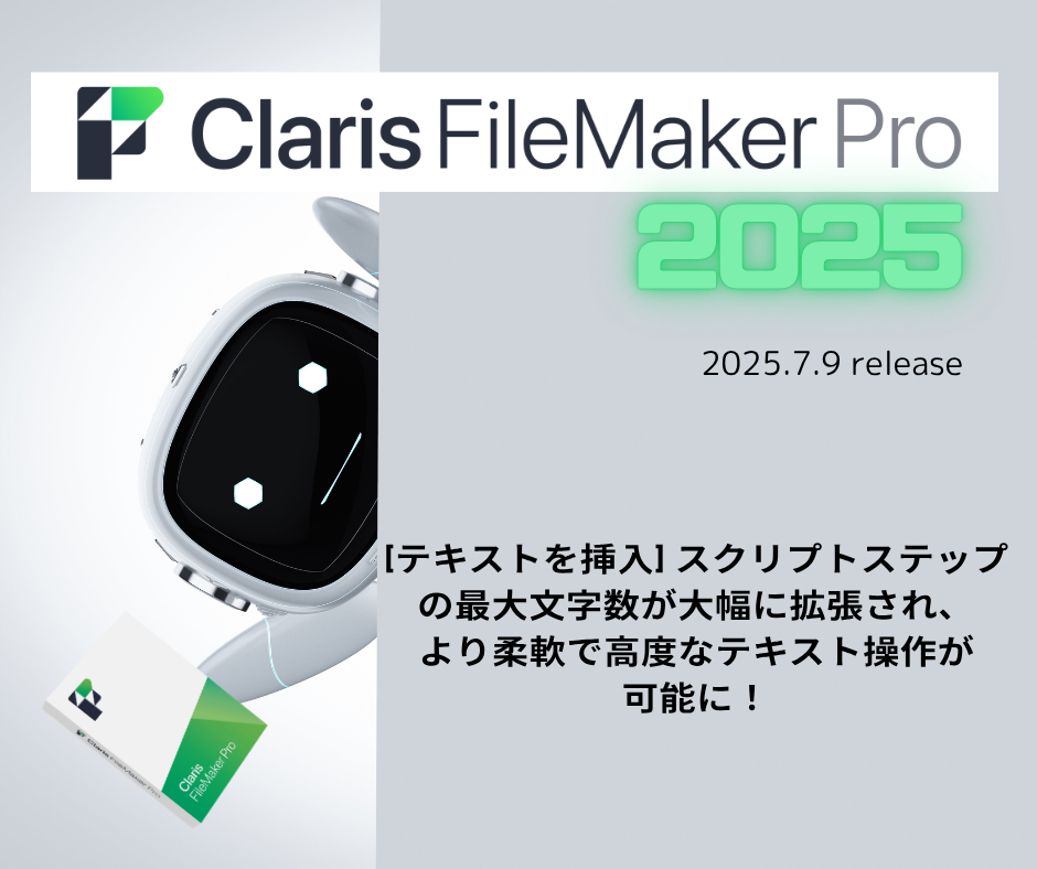 FileMaker Pro 13 付属品全揃い　多数おまけ付き Amazon.co.jp: COMECASE 専用保護ボックス 完全に互換性が
