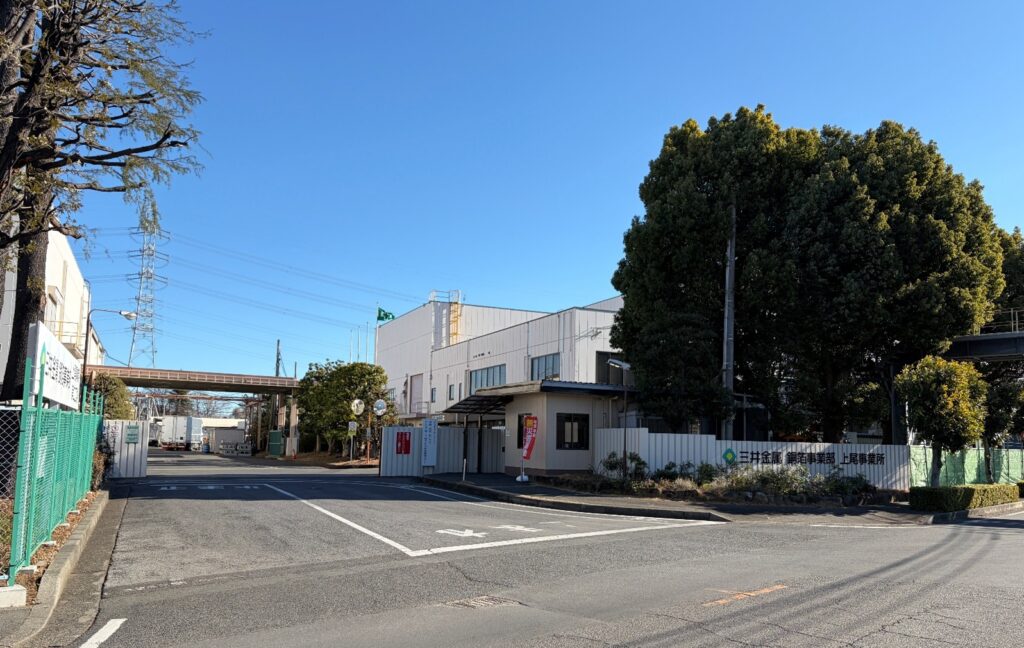 ↑三井金属株式会社 銅箔事業部 上尾事務所の写真